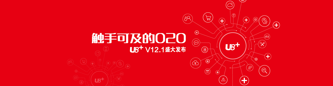 面向小微企业
